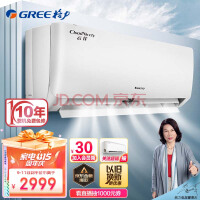 GREE1.5ƥ Ƽ һЧ Ƶů  ڹʽյһKFR-35GW/NhGc1B