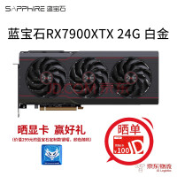 AMD ʯ RADEON RX 7900 XTX 20G 24G׽Ϸ޼Կ RX 7900XTX 24G׽
