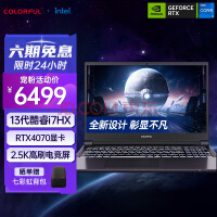 ߲ʺ磨ColorfulP15 TA 13i7 15.6ӢϷʼǱ(i7-13650HX 16G 512G RTX4070 165Hz 2.5K