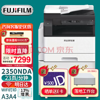 ʿƬFUJI FILMs2110nӡ2110ndaӡa3a4ӡ๦һ2150nӡ ¿2350NDA(+˫+ߴӡ)