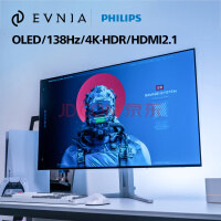 飞利浦 42英寸 OLED 4K 138Hz超频 0.1ms HDR TypeC HDMI2.1 PS5 电竞显示器 环景光音响游戏大屏42M2N8900
