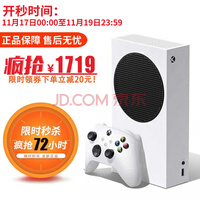 ΢Microsoft Xbox Series X/S Ϸʱ4KӼXSXS XSS Xbox Series S հ ˰ַ