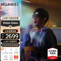 ѯΪVision GlassܹӰ۾ֻͶ3DӰԺ120ӢĻ ɫ ɹͺ