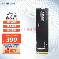 ǣSAMSUNG500GB SSD̬Ӳ M.2ӿ(NVMeЭ) 980MZ-V8V500BW