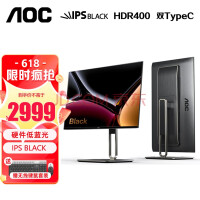 AOC 27英寸4K专业NanoIPS显示器设计剪辑屏幕Type-c电脑HDR400绘图笔记本外接屏 4K/NanoIPS Black屏/U27U2DP