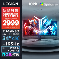 联想(Lenovo)拯救者34英寸4K曲面Mini LED 165Hz Type-C 10bit HDR1000 RJ45 人体工学支架电竞显示器Y34w-30