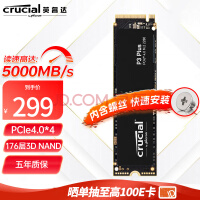 英睿达（Crucial）1TB SSD固态硬盘M.2接口(NVMe PCIe4.0*4)游戏高速PS5拓展 读速5000MB/s P3Plus系列