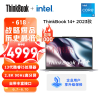 ThinkPadThinkBook 14+ 2023 13i5ӢضEvoƽ̨ 14ӢѹᱡʼǱi5-13500H 16G 512G 2.8K 90Hz