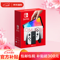 ãNintendo Switch NSϷ OLED հɫ ǿ Яƻ