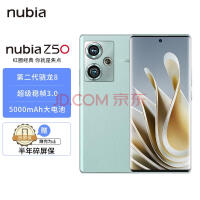 nubia ŬZ50 8GB+256GB  ڶ8 144HZˢ 35mmƹѧϵͳ 5000mAh80W5Gֻ