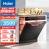 Haier13״Ƕʽϴϴһ  ϴٸ ʾEYW131286BKDU1