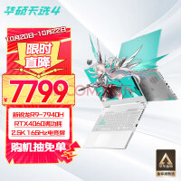 ˶ѡ4  15.6Ӣܵ羺Ϸ ʼǱ(R9-7940H 16G 512G RTX4060 2.5K 165Hz P3ɫ)