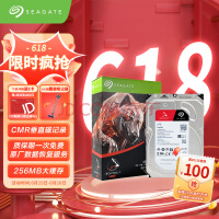 希捷(Seagate) NAS硬盘 10TB 256MB 7200转 PMR CMR垂直技术 网络存储 SATA 希捷酷狼IronWolf ST10000VN000