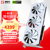 GAINWARDRTX4070 12GB ֧DLSS 3 羺Ϸ̨ʽԿ ɫRTX4070 ̤ѩ