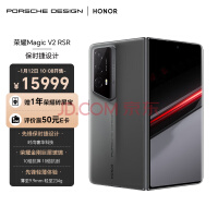 ҫ Magic V2 RSR ʱ ۵ ҫվϬ 9.9mmᱡ 5Gֻ 16GB+1TB 觻