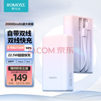 Դ߳籦20000ʱ22.5WЯƻ20WƶԴ 