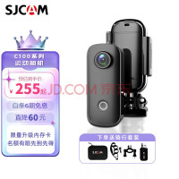 SJCAM c100 Ĵָ4k˶ Ħгͷ¼ 360ȫ ˮvlogͷ