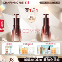 漧յ澫Һ ˮʪ滺ά޻沿 30 ml