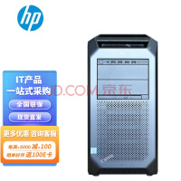 惠普（HP）Z8 G4 图形工作站主机电脑双颗CPU性能机型 2颗至强3204 12核1.9+T600 4G显卡 16G内存+1块512G SSD+1块2TB