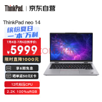ThinkPadThinkPad neo ӢضvPro Essentials Ӣضi5 ᱡʼǱ intel ѹi5 16G 512G 2.2K 