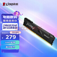 金士顿 (Kingston) FURY 16GB DDR4 3200 台式机内存条 Beast野兽系列 骇客神条