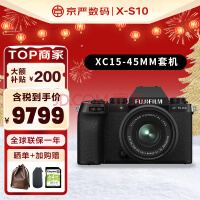 富士（FUJIFILM）xs10 x-s10 xs-10微单数码相机 4K Vlog直播防抖 单机身+15-45mm 国际版