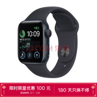 Apple Watch SE 2022ֱGPS40ҹɫҹɫ˶ͱ MNJT3CH/A ֵϡڶرܣ㱣ϵΪͰȫݻɣ