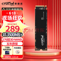 英睿达（Crucial）1TB SSD固态硬盘 M.2接口(NVMe协议)四通道PCIe3.0 读速3500MB/s P3系列