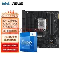 ӢضIntel 13 i5 13600KF 13400F˶B660Z790CPUװ ˶TUF B760M-PLUS WIFI D5 I5 13600KF 1420߳ 13