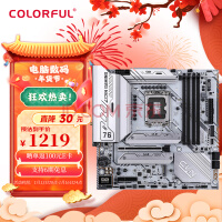 ߲ʺ磨ColorfulCVN B760M FROZEN WIFI V20 DDR4 ֧CPU 13400F/13700F (Intel B760/LGA 1700)