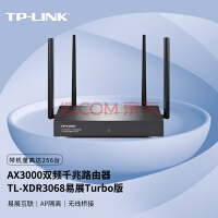 TP-LINK 5G˫Ƶǧ· AX3000ҵø· wifiǽ TL-XDR3068չTurbo