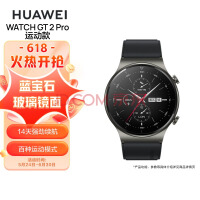 ΪHUAWEI WATCH GT 2 Pro ˶ ҹ 46mm Ϊֱ ˶ֱ  ͨ ʯ