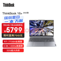  ThinkPad Lenovo ThinkBook 16+2023 AMD Reelong Standard Pressure Notebook 16 inch Standard Pressure Lightweight Book R7-7735H 32G 512G SSD 2.5K 120Hz