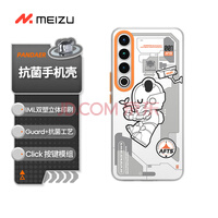  PANDAER PASA ֻ ֲ  20 PRO IML˫ӡˢ Clickģ Guard+