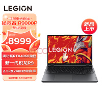 联想（Lenovo）拯救者R9000P 2023游戏笔记本电脑 16英寸专业电竞本(新R9-7945HX 16G 1T RTX4060显卡 2.5k 240Hz高色域)灰