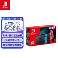  Nintendo Switch ǿϷ NSбЯϷϻмͥۻ