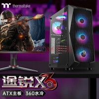 Tt（Thermaltake）途锐X3 黑色 机箱水冷电脑主机（支持ATX/铁网面板/亚克力侧透/办公游戏机箱/背线/U3）