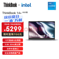 ThinkPad联想ThinkBook 14+ 2023款 13代酷睿i5英特尔Evo平台 14英寸标压轻薄笔记本i5-13500H 16G 512G 2.8K 90Hz