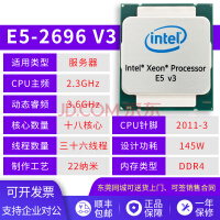 Intelǿ E5-2637 2643 2667 2696 v3 v4CPUվX99 E5-2696 V39£