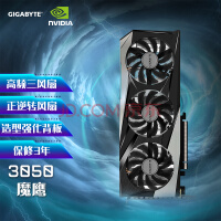 ħӥ GIGABYTE GeForce RTX 3050 GAMING OC ħӥ 8G 羺ϷѧϰԶԿ