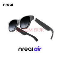 Nreal Air 智能眼镜 AR眼镜 非VR眼镜 便携高清私享巨幕观影 手机电脑投屏 游戏 旅行 户外投影安卓苹果通用