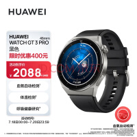 ΪHUAWEI WATCH GT 3 Pro ɫ𽺱 46.6mm Ϊֱ ˶ֱ  ΢ ǿ