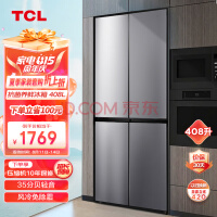 TCL408ʱʮŶ˫Կŷ˪ AAT õBCD-408WZ50