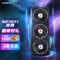 技嘉魔鹰GIGABYTE GeForce RTX 4070TI Gaming OC 12G 电竞游戏设计智能学习电脑独立显卡支持4K