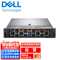 DELLR740 R740حǿͭ 3204 6C/6Tح16Gڴح1TBӲح750Wҵר