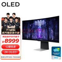 ǣSAMSUNG34Ӣ泬 OLED WQHD 175Hz 0.03ms Type-C 65W G85QB 羺ʾ S34BG852SC