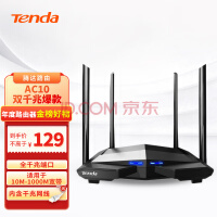 ڴTendaAC10 ˫ǧ· Ϸ· ȫǧ߶˿ 5G˫Ƶ 1200Mܴǽ·