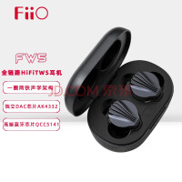 飞傲（FiiO） FW5 真无线HiFi蓝牙耳机 入耳式耳机 高解析音质适用于安卓苹果系统 黑色【强烈推荐蓝牙5.2】超重低音丨通话降噪