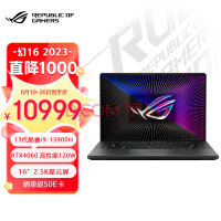 ROG16 2023 13Ӣضi9 16Ӣ  ʦᱡϷʼǱ(i9-13900H 16G 1T RTX4060 2.5K 240Hz P3ɫ)