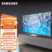 ǣSAMSUNG75Ӣ QN900C NEO 8KQHDR ȫ ˹ ԴҺQA75QN900CJXXZ